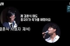 김종국… 이 때 만을 기다렸다.