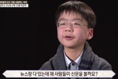 13세 아이의 놀라운 역질문
