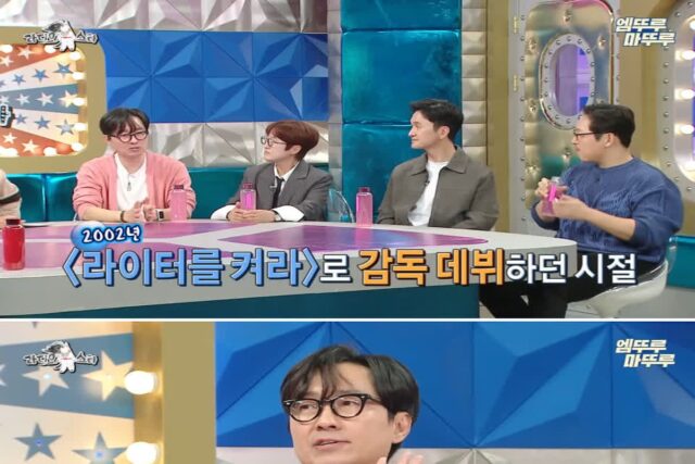 본인 영화 찍는데 영화감독을 어떻게 하는지 몰랐던 장항준