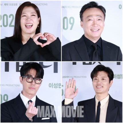 [맥스포토] 염혜란·이성민·박희순·차승원, 영화로 만난 명품 배우들