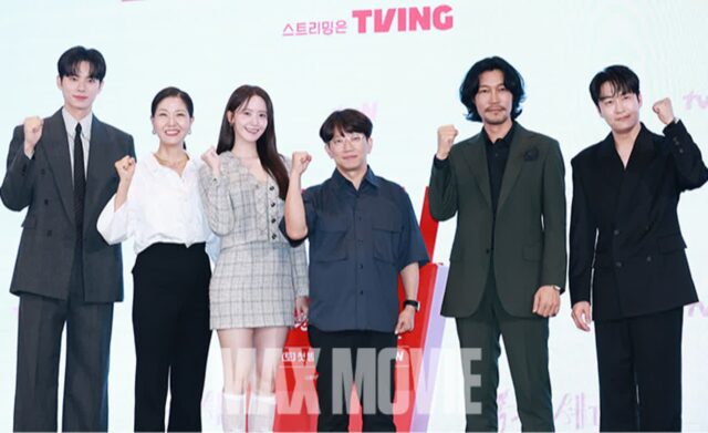 [맥스포토] tvN ‘폭군의 셰프’ 맛있는 드라마 만들 주역들