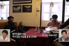 18년 동안 고기 딱 세번 먹었다는 청년