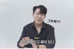 돈가스에 밥 양 논란