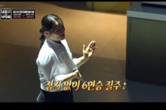 냉부) 정지선 세프 근황