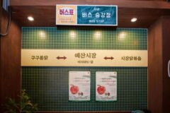 예산 가볼 만한 곳, 활기찬 시장과 전통 문화의 조화