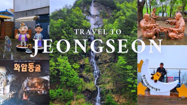 강원도 정선 가볼만한 곳 베스트 5