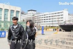 사귄지 반년 된 풋풋한 캠퍼스 커플