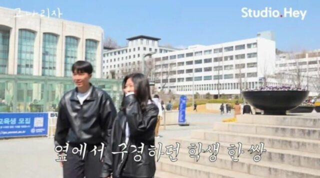 사귄지 반년 된 풋풋한 캠퍼스 커플