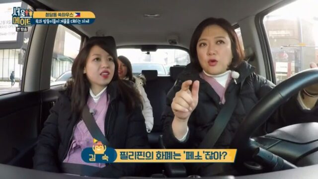 필리핀에서 21만원짜리 아이스크림 먹은 김숙
