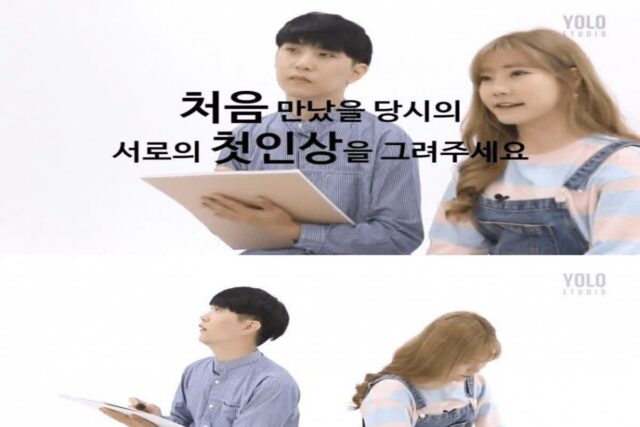 유튜브에 같이 출연한 남사친과 여사친