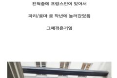 여행가면 환상 다 깨지는 나라 1위