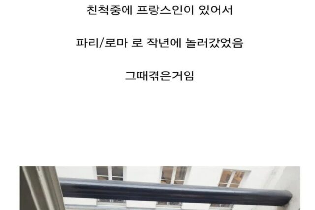 여행가면 환상 다 깨지는 나라 1위