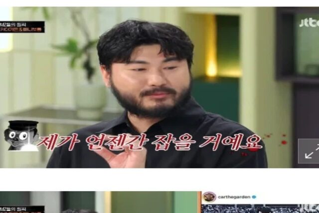 이름은 하나인데 별명은 서너개~