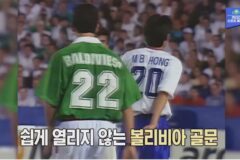 황선홍 축구인생 최악의 시기