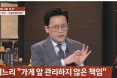 다른 가게 손님인데 우리 가게 앞에 넘어졌다고 손해배상 물어내야 한다?