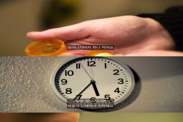 미국인들이 먹는다는 각성제의 정체