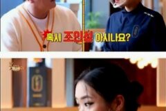 조인성 실물을 영접한 정지선 셰프