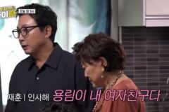 여자친구 공개한 탁재훈