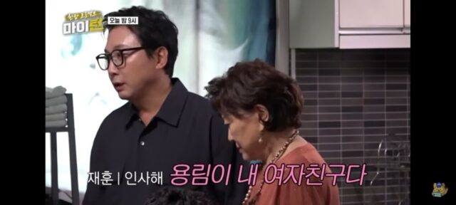 여자친구 공개한 탁재훈