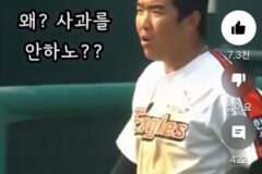 상황 알고보니 더 웃긴 한국야구 벤클 레전드 장면