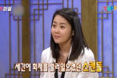 고현정이 진심으로 좋아했던 조인성-천정명