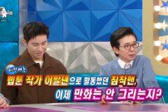 침착맨 “만화는 중단했고 계획도 없다. 웹툰 작가는 은퇴”