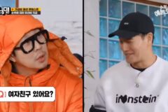 올해 초 부터 김종국에게서 이상함을 느꼈던 석삼이형