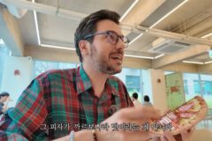 이탈리아 친구들에게 K-피자 먹인 파브리 셰프