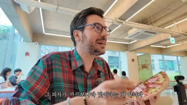 이탈리아 친구들에게 K-피자 먹인 파브리 셰프