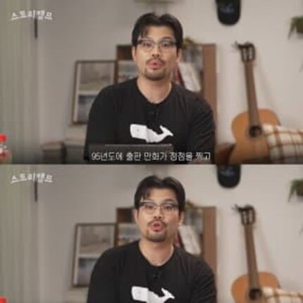 김풍 쉐프를 안 좋게 생각했다는 윤태호 작가