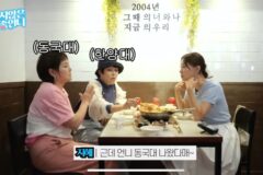 의외로 고학력 대졸인 개그우먼 ㄷㄷ
