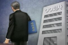 정년 퇴직 이후에 반드시 후회하는 소비 4가지