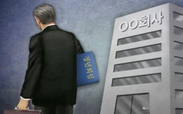 정년 퇴직 이후에 반드시 후회하는 소비 4가지