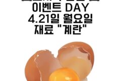 도시락 챙겨다니는 달글이 도시락 재료를 통일하면 생기는 일