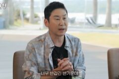 신동엽과 연정훈이 강추한 데킬라