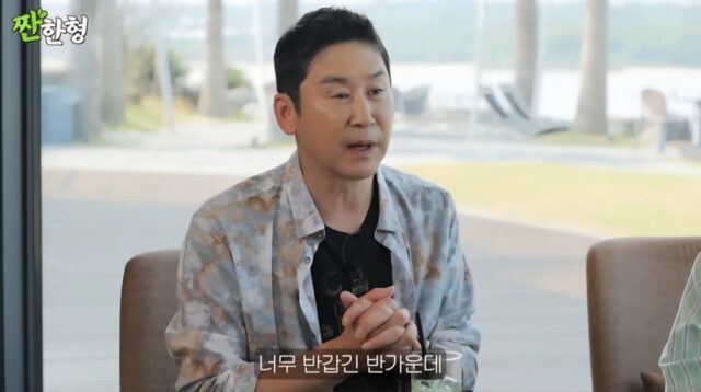 신동엽과 연정훈이 강추한 데킬라