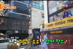 30대백수 고민듣다가 태세전환한 서장훈ㅋㅋ