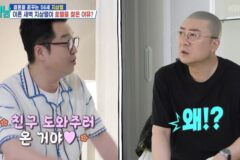 [살림남] 염경환 홈쇼핑에 일일매니저로 따라 나선 지상렬 ㅋㅋ