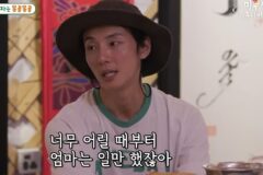 처음 밝히는 윤시윤의 가정사