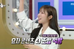 쯔양이 말하는 조회수 보장되는 효자 콘텐츠 TOP4