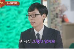 유재석의 인생은 재미가 없을 것 같다는 사람들에게