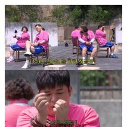 드디어 공개된 베일에 쌓여있던 신기루 or 풍자 몸무게