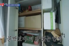 집에 물건이 계속 쌓이는 사람들 특징