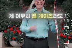 빌게이츠의 재산 99%를 뺏어가면 벌어지는일 ㄷㄷㄷ