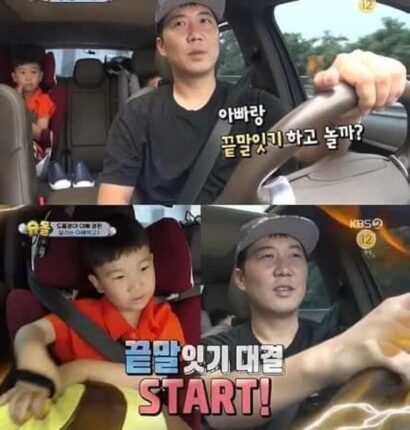 절대 봐주지 않는 도경완
