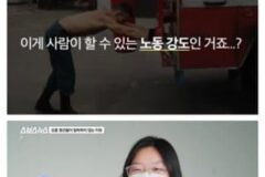 MZ 세대가 알바도 안하고 쉬었음 하는 이유