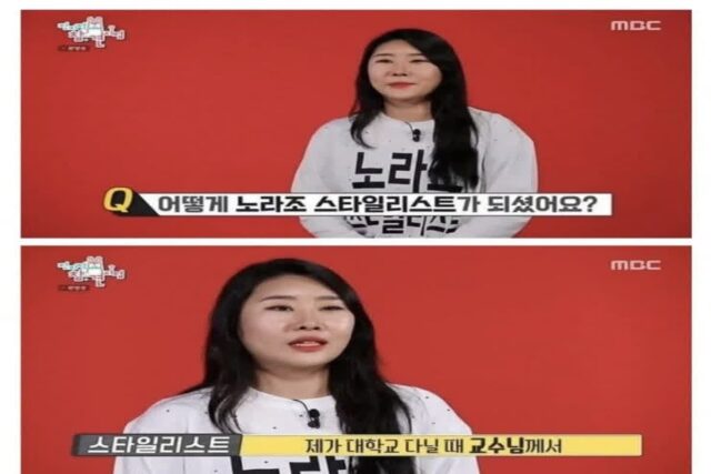 어린 여대생이 당한 취업사기