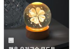 가나디 음료의 새로운 쓸모ㄷㄷ