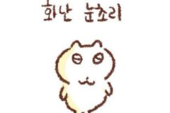 변기보다 더러운 텀블러 사용법
