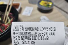 나 예전에 친구집 놀러갔다가 없어진 단골 냉면집 발견해서 요청사항